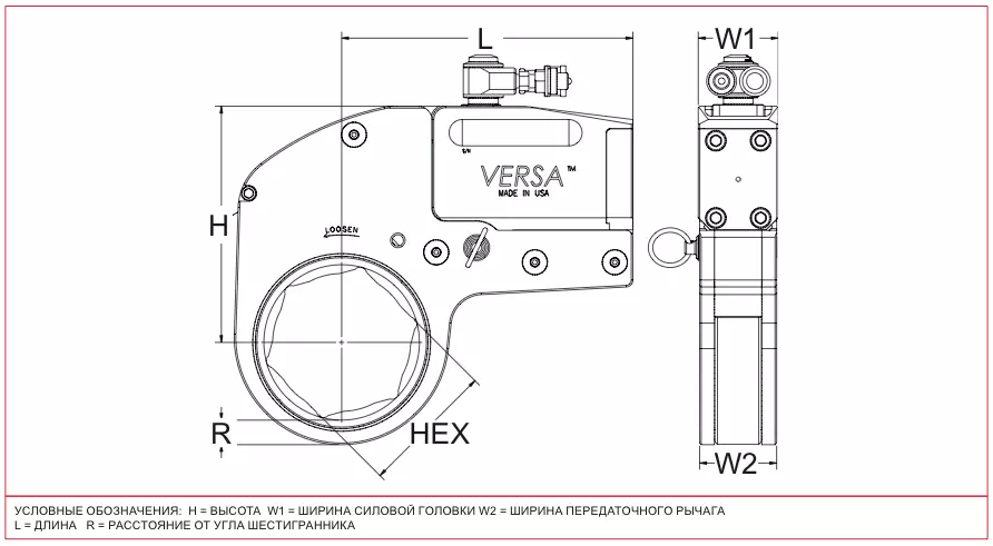 VERSA